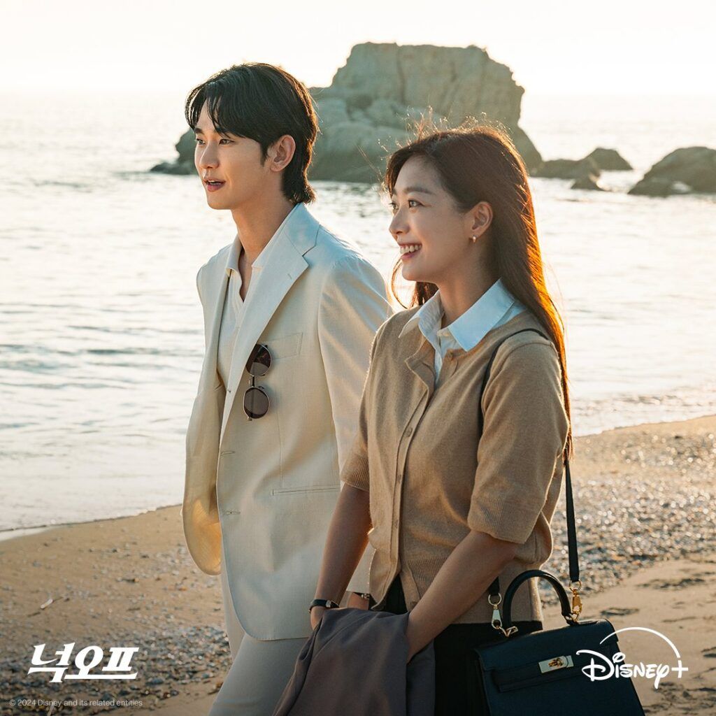Jo Bo Ah Knock-Off