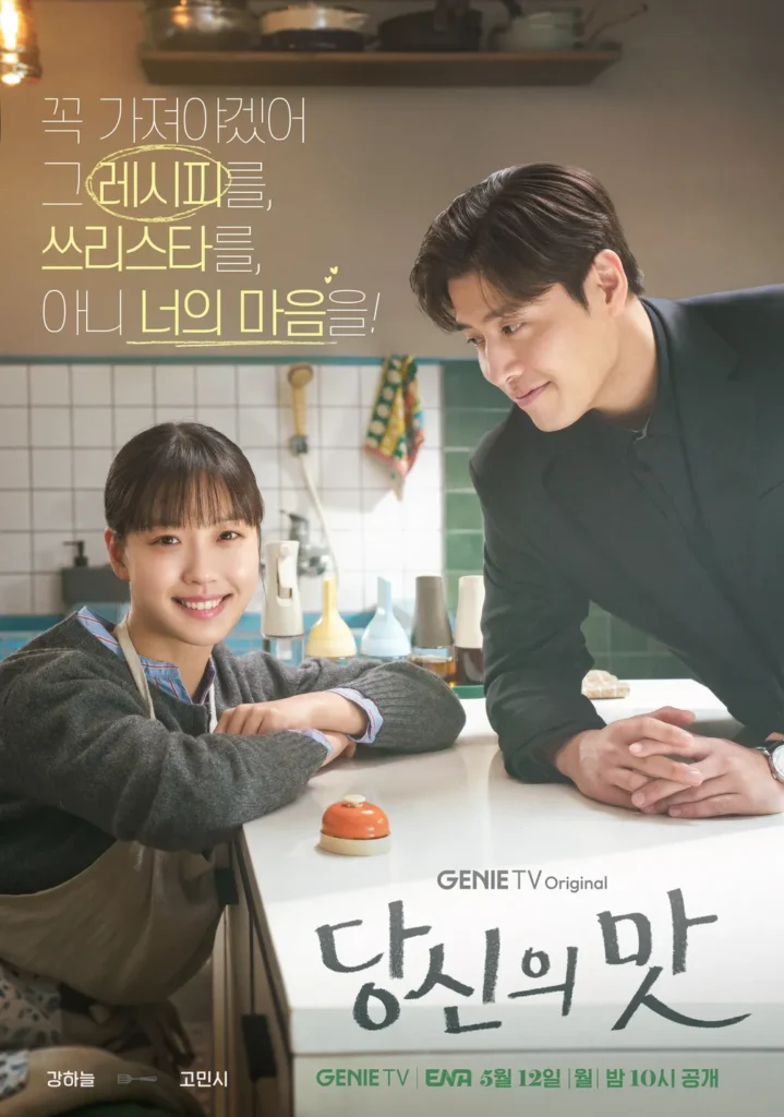 K-dramas mayo 2025 