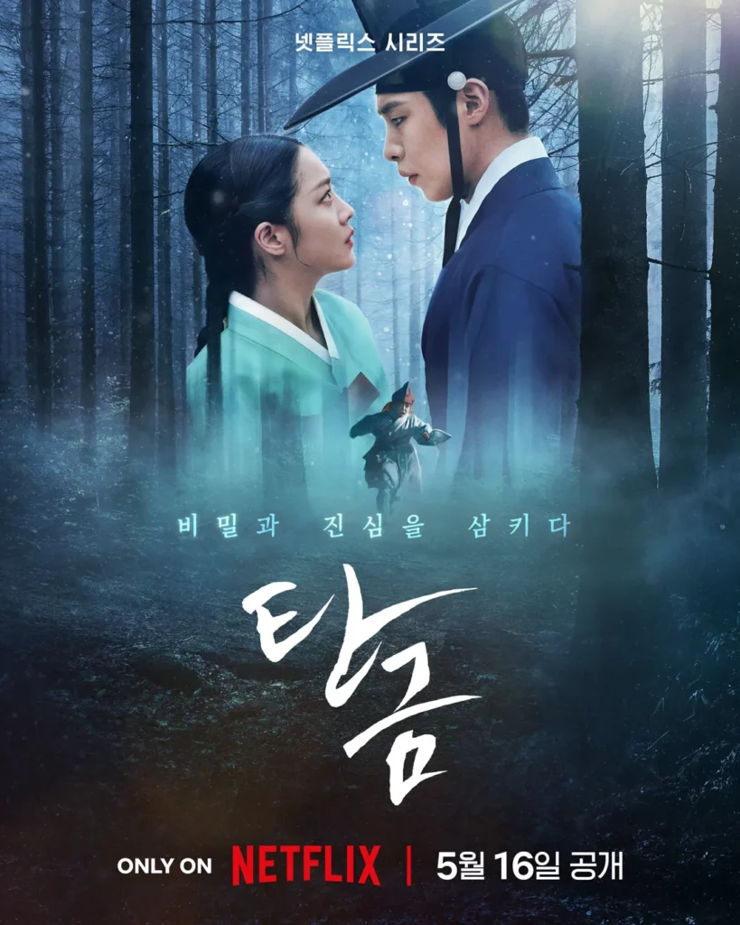 K-dramas mayo 2025 