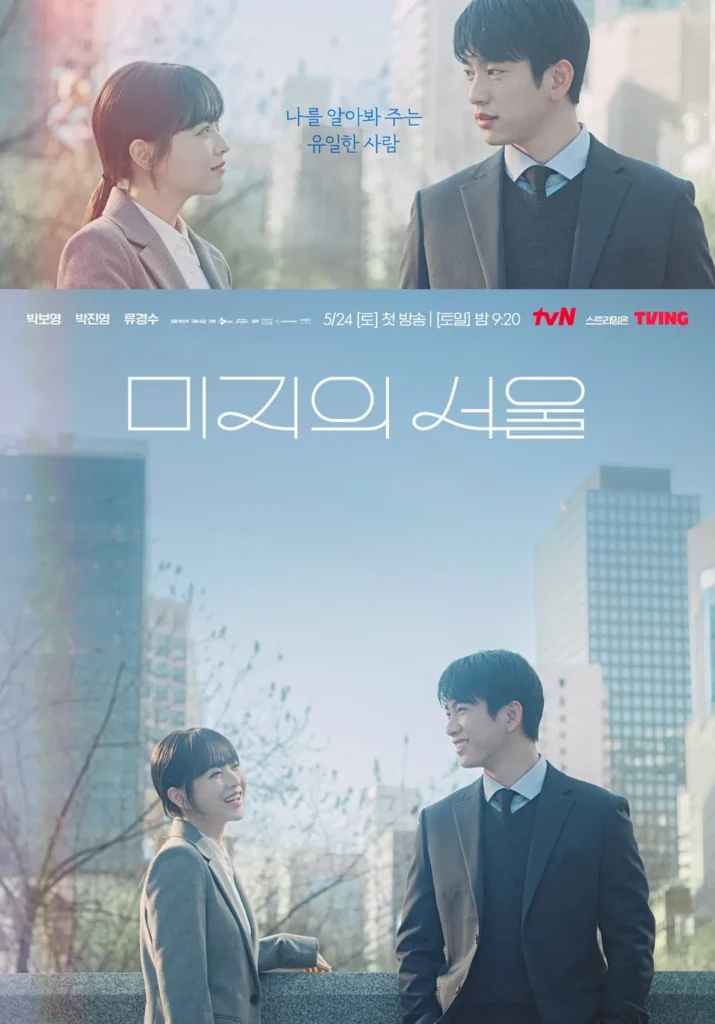 K-dramas mayo 2025 