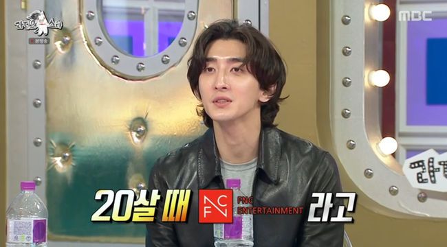 Choi Jung Hoon N.Flying 