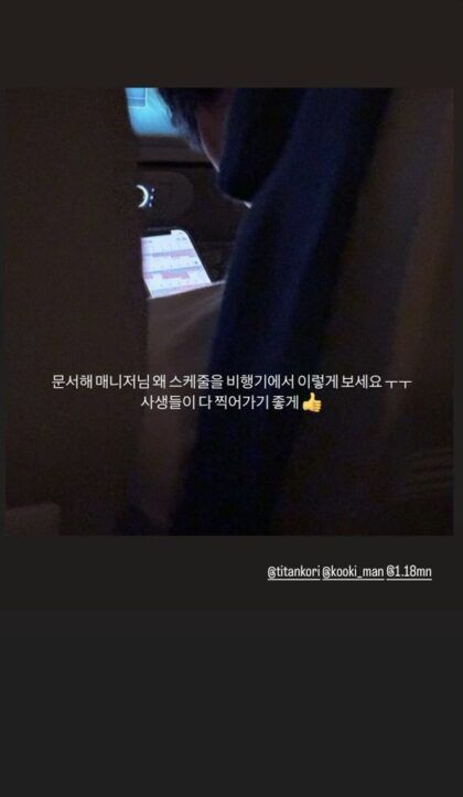 manager RIIZE 