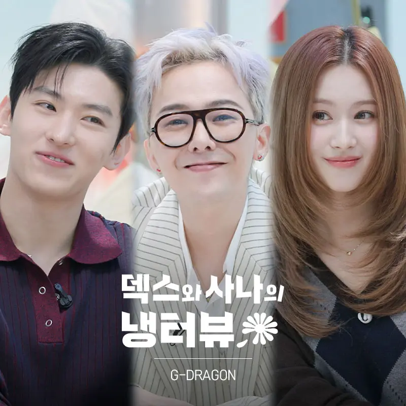 G-Dragon Sana rumores