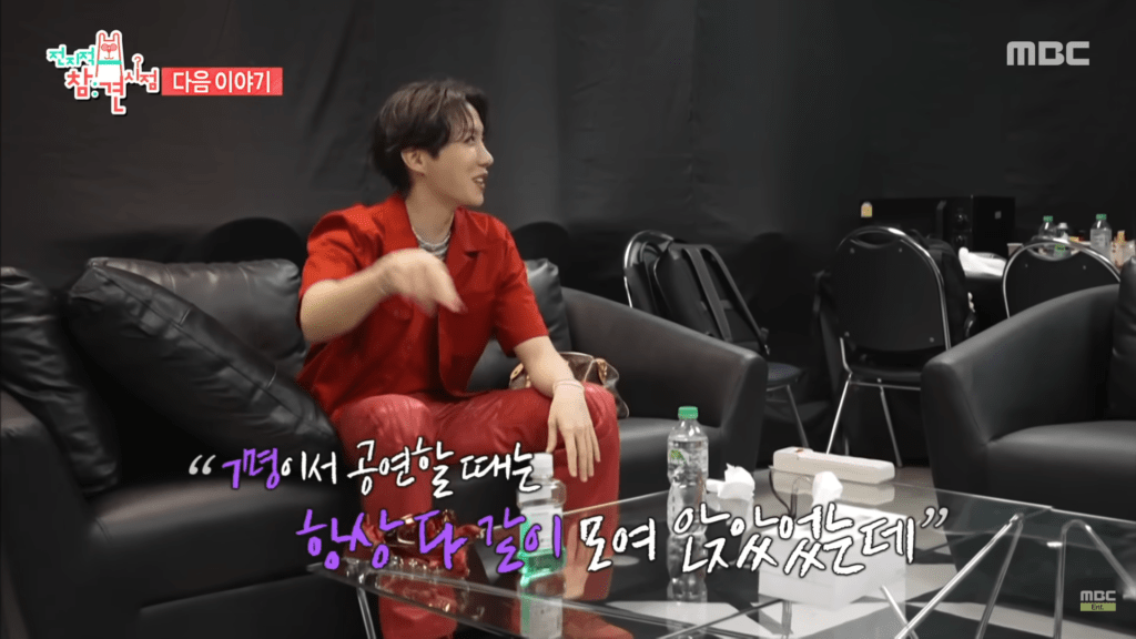 J-Hope The Manager