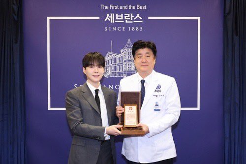 Suga Trastorno Espectro Autista