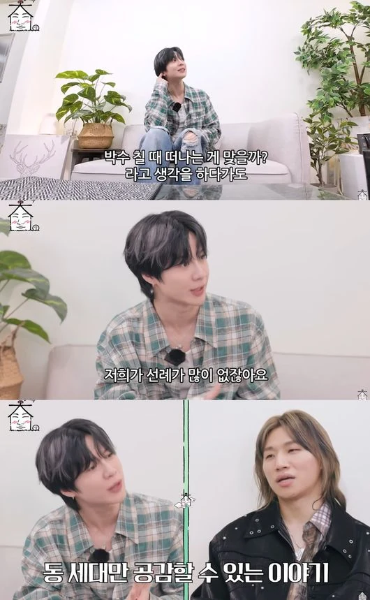 Taemin SHINee retirarse