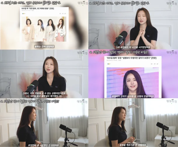 Minyoung BB Girls Yujeong