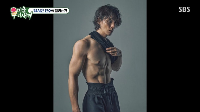 Yoon Si Yoo