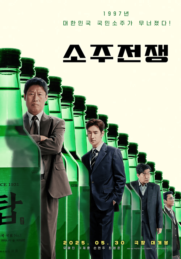 Lee Je Hoon familia