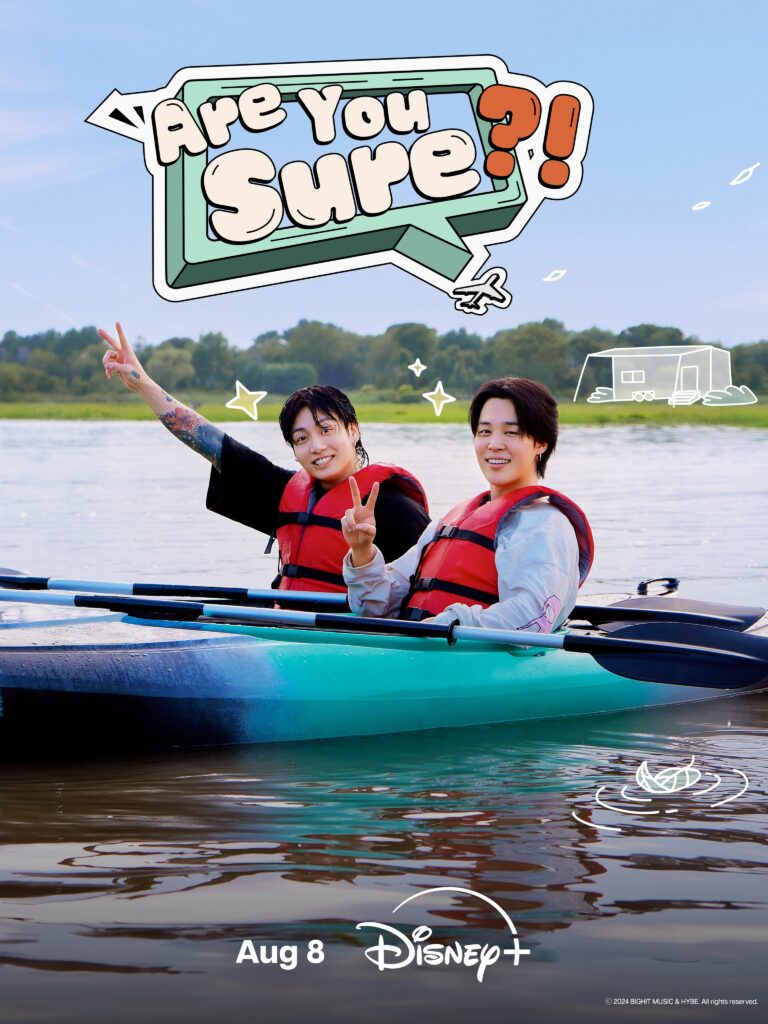 Jimin Jungkook Are You Sure 