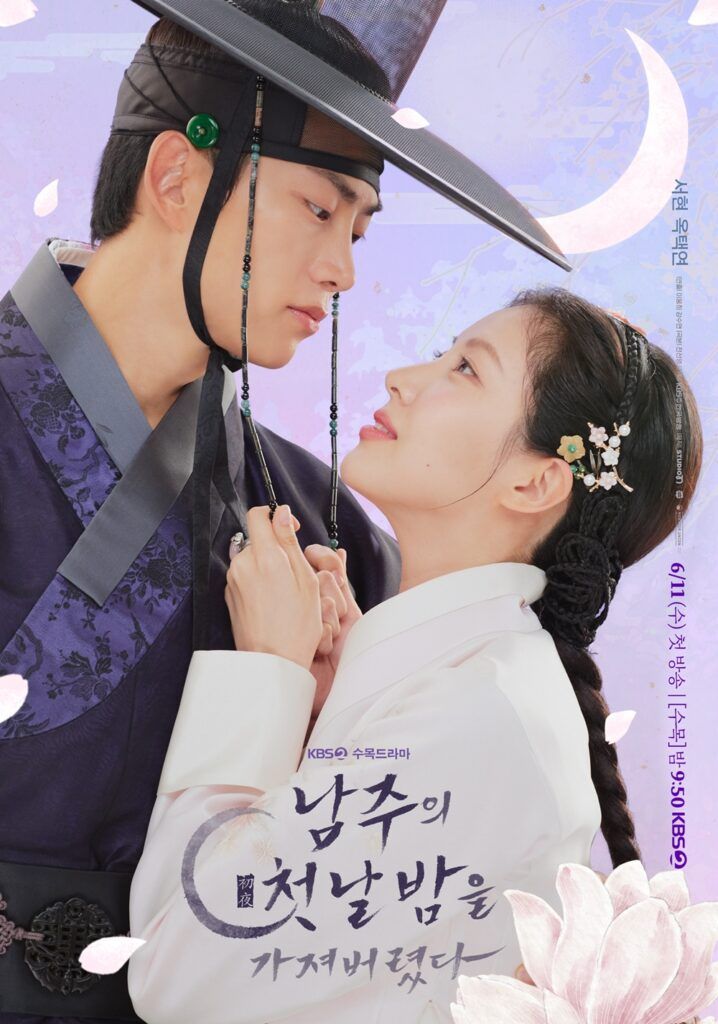 K-dramas junio 2025