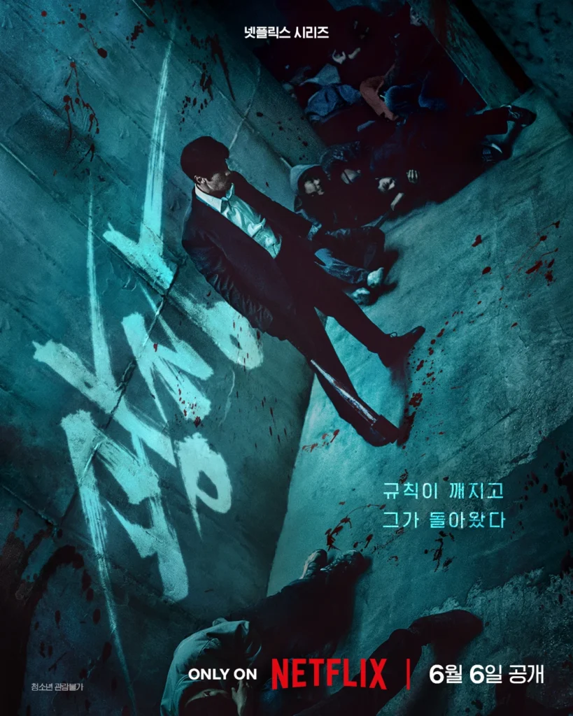 K-dramas junio 2025