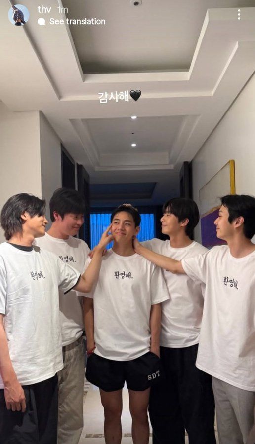 V Wooga Squad 