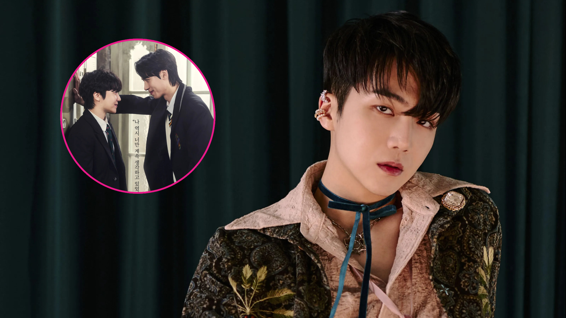 Jinho PENTAGON beso musical