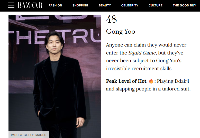 Gong Yoo  hombres atractivos