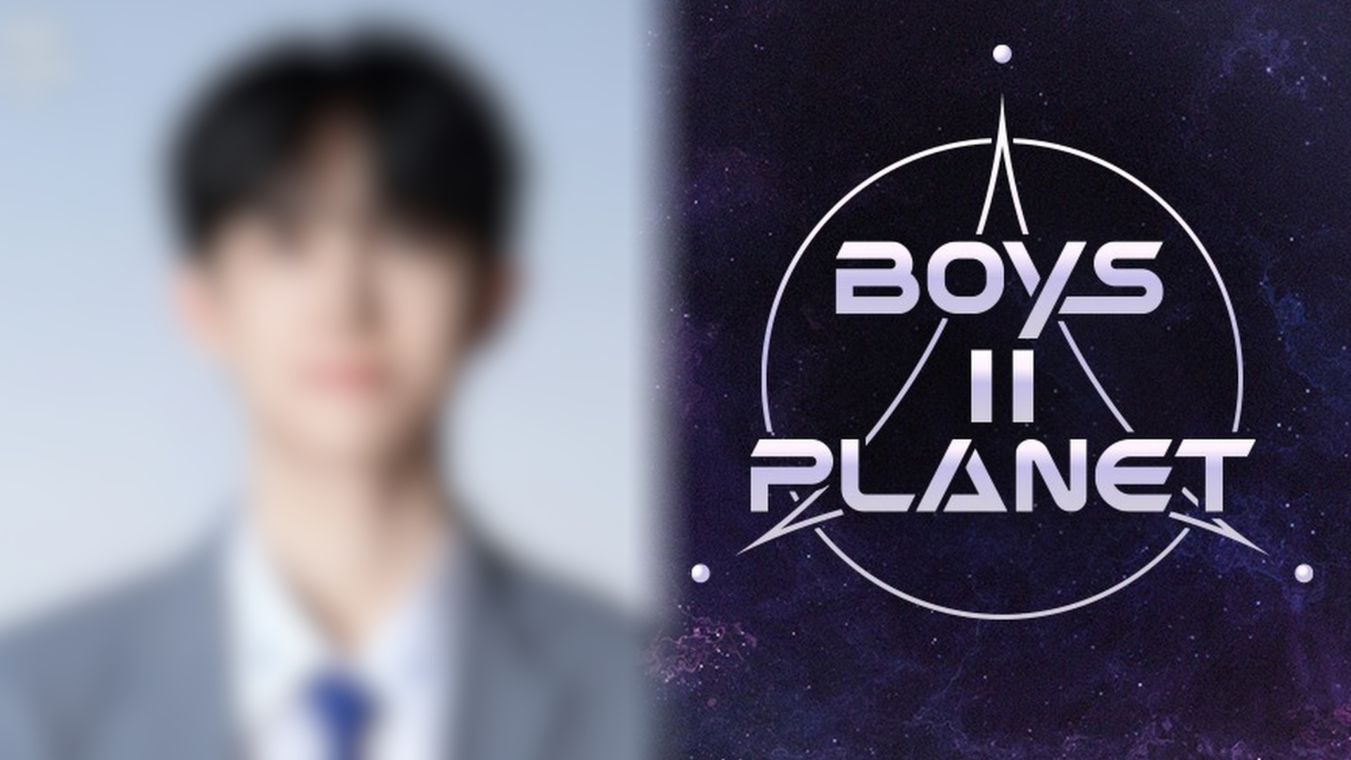 BOYS II PLANET acoso