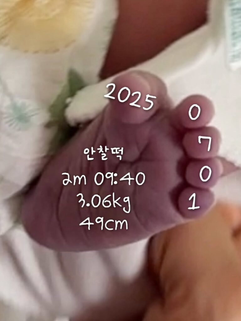 Chung Yoon Hye hijo 