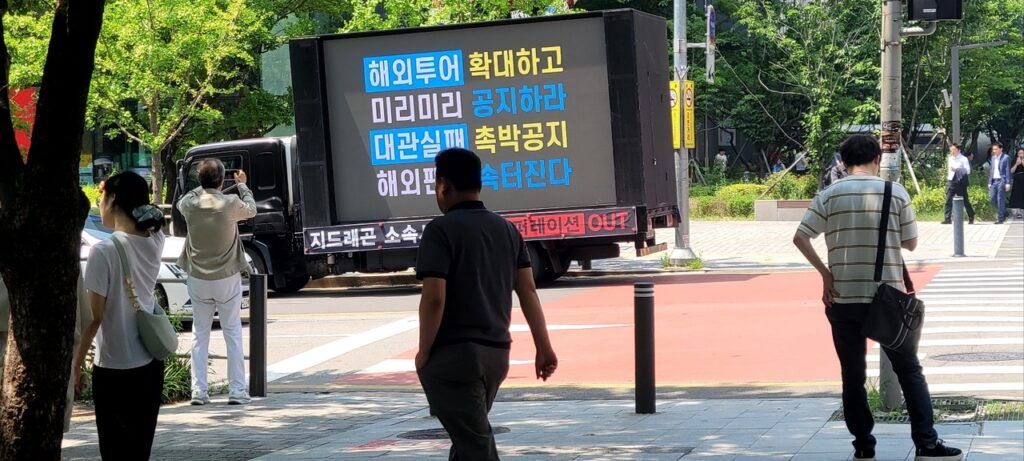 G-Dragon agencia 
