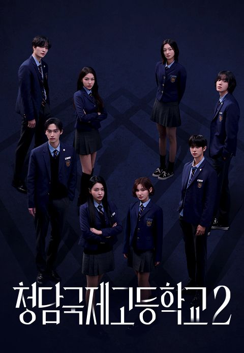 K-dramas julio 2025 