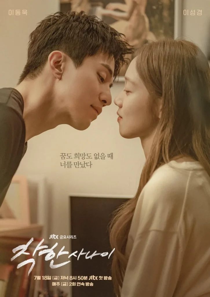 K-dramas julio 2025 