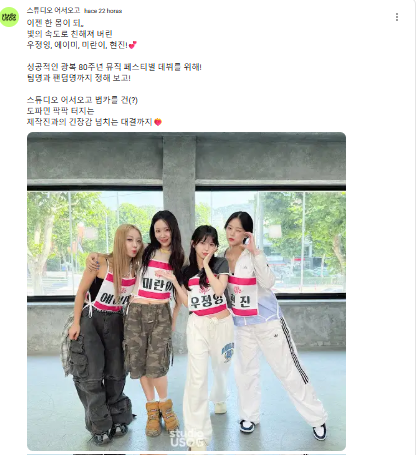 Hyunjin LOONA 