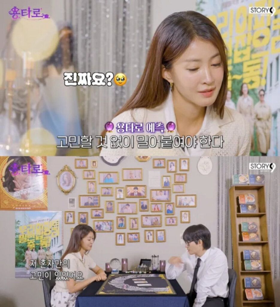Lee Si Young embarazo