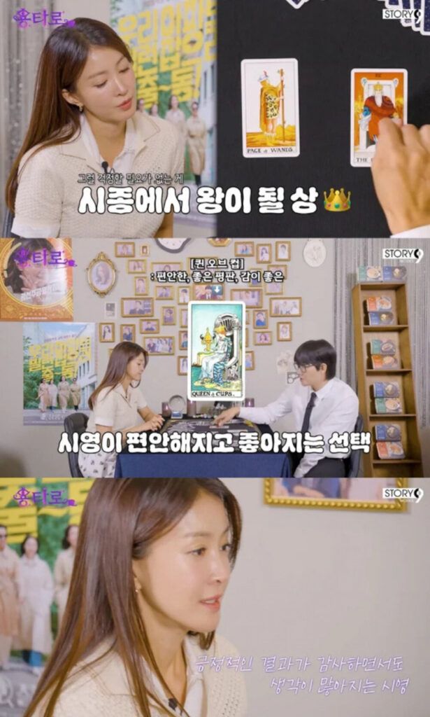 Lee Si Young embarazo