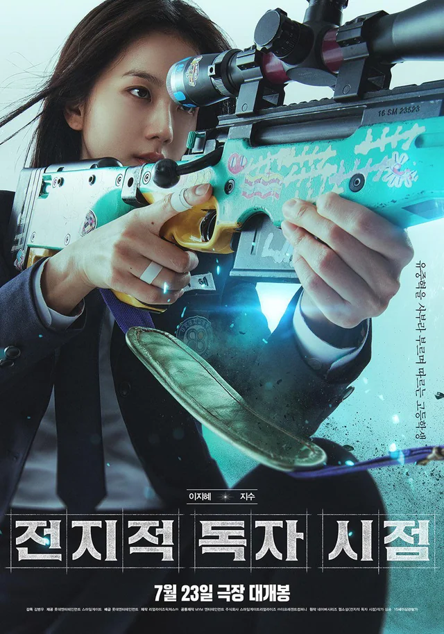 Omniscient Reader Jisoo