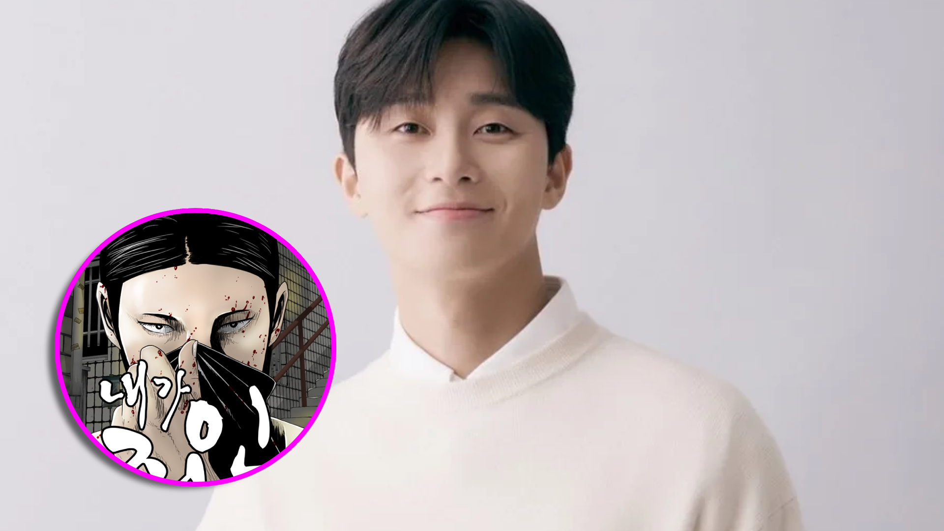 Park Seo Joon nuevo drama