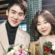 Seo Hyun Jin Yoo Yeon Seok