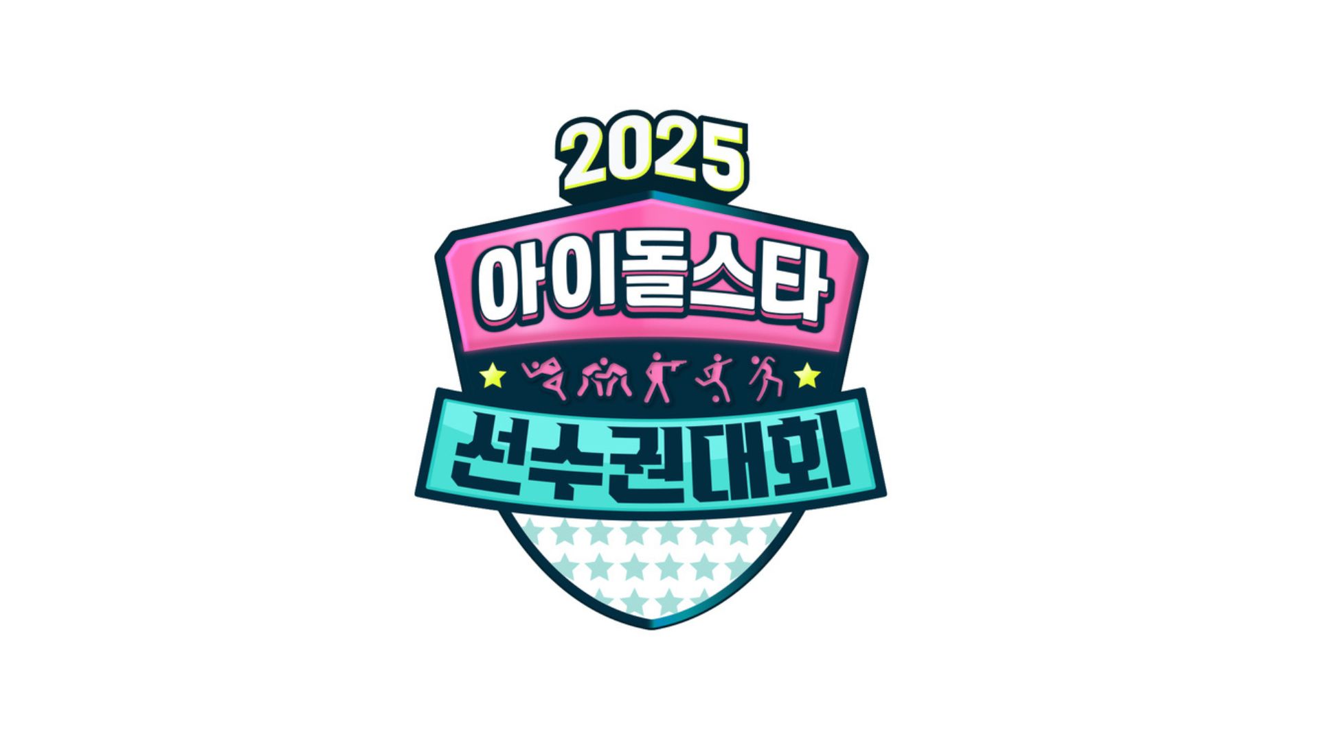2025 Idol Star Athletics Championships