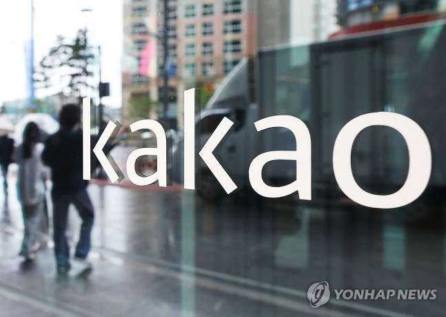 Kakao Entertainment cárcel