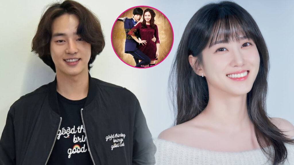 Park Eun Bin Yang Se Jong