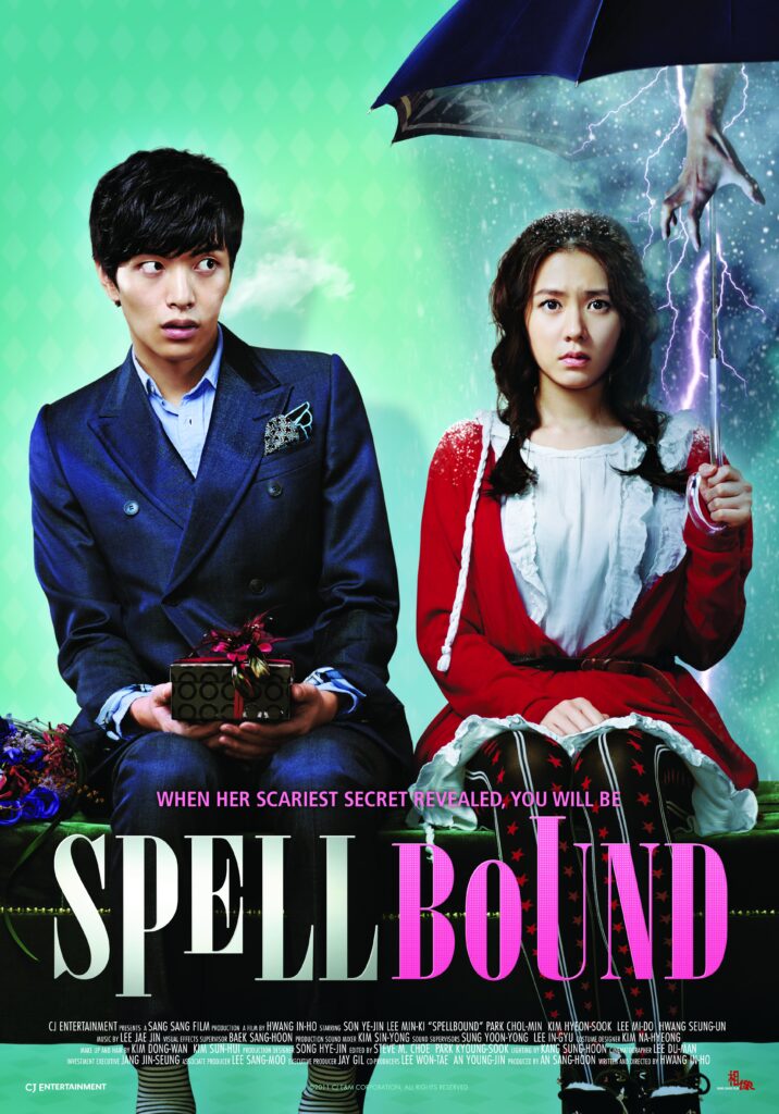 Park Eun Bin Yang Se Jong