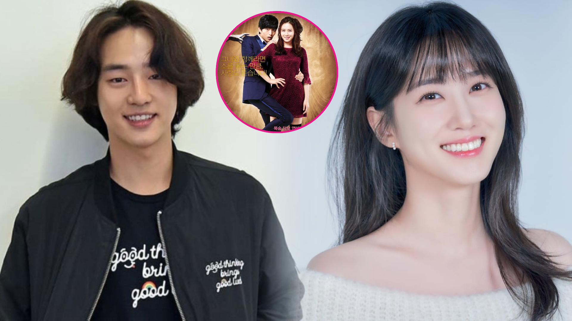 Park Eun Bin Yang Se Jong