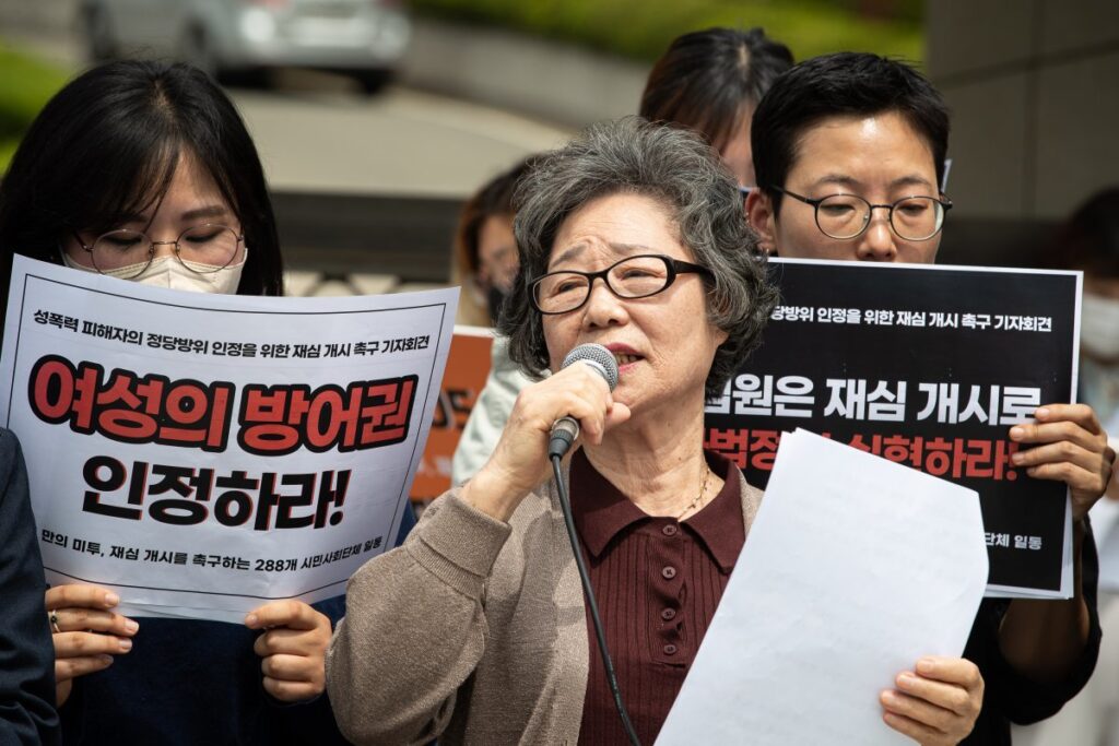 mujer no culpable corea