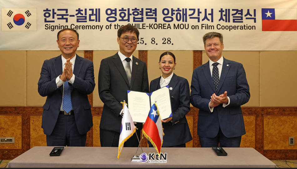 chile corea alianza cultural