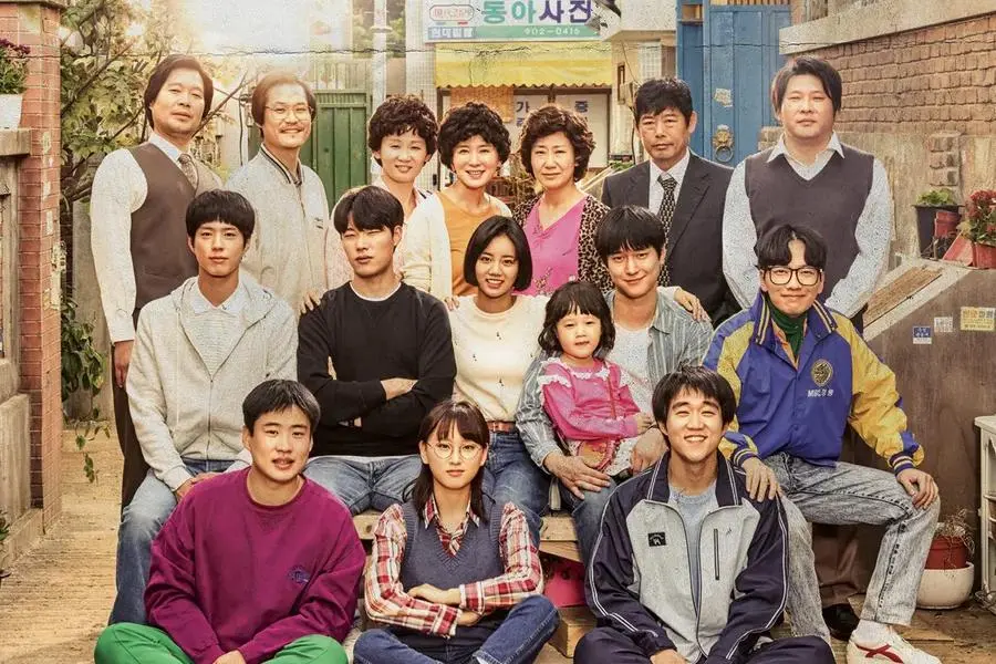 tvN "Reply 1988"