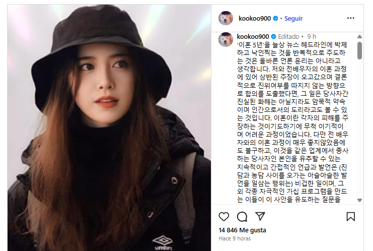 Goo Hye Sun divorcio 