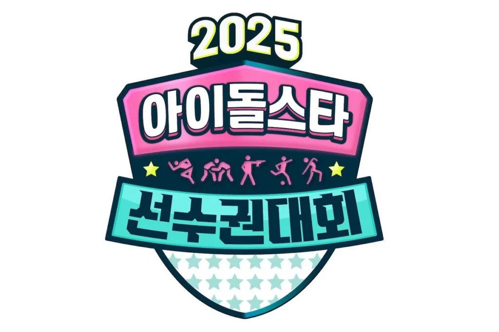 ISAC 2025 críticas 