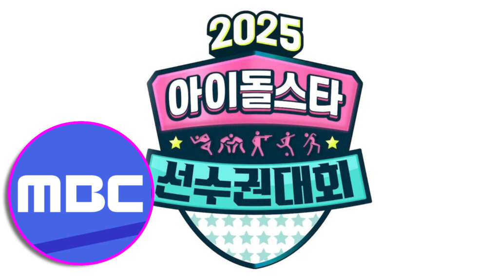 ISAC 2025 críticas