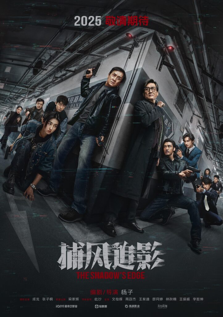Jun Festival Cine Busan 
