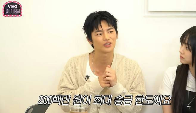 Seo In Guk hermana