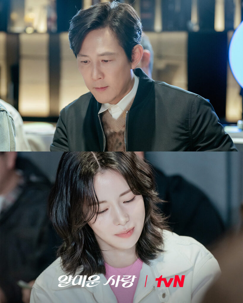 Lee Jung Jae Lim Ji Yeon