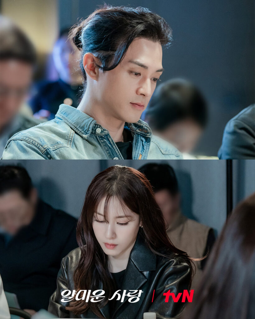 Lee Jung Jae Lim Ji Yeon