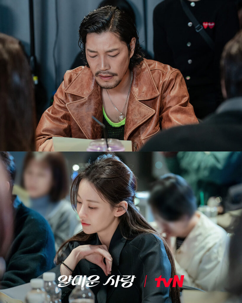Lee Jung Jae Lim Ji Yeon