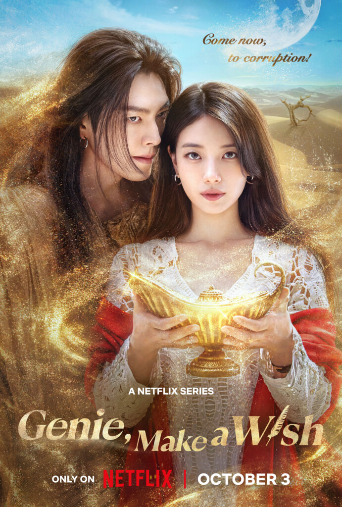Genie make wish