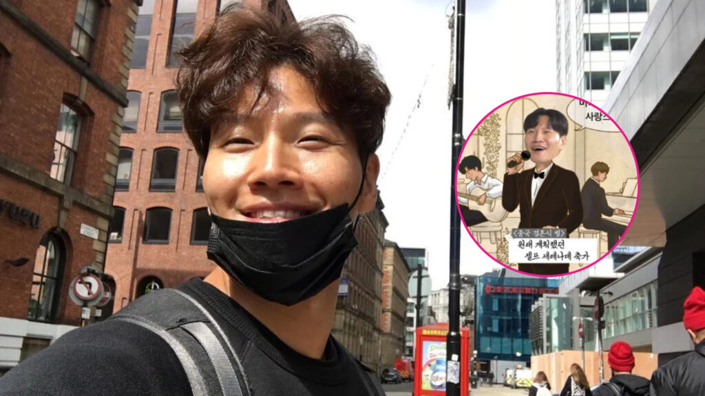 Kim Jong Kook Running Man