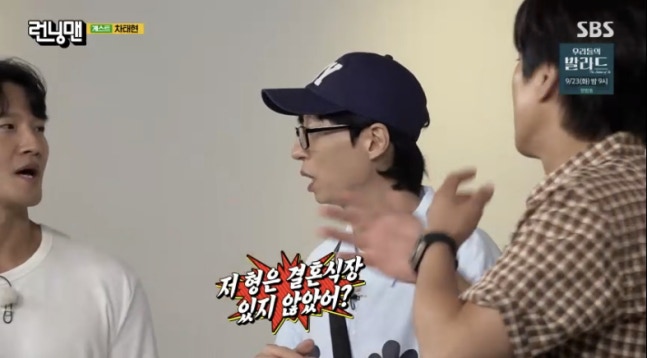 Kim Jong Kook Running Man