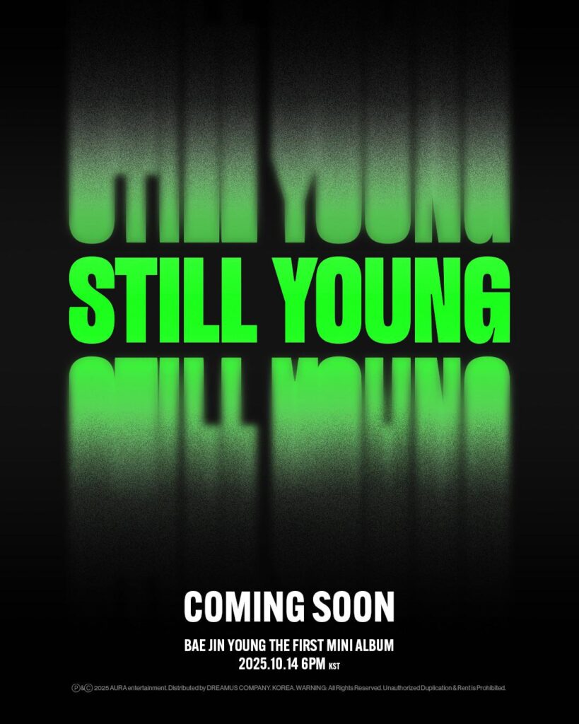 Bae Jinyoung álbum 